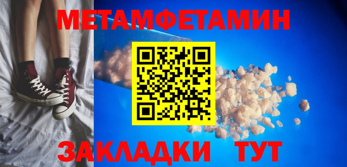 Амфетамин 97% Тобольск