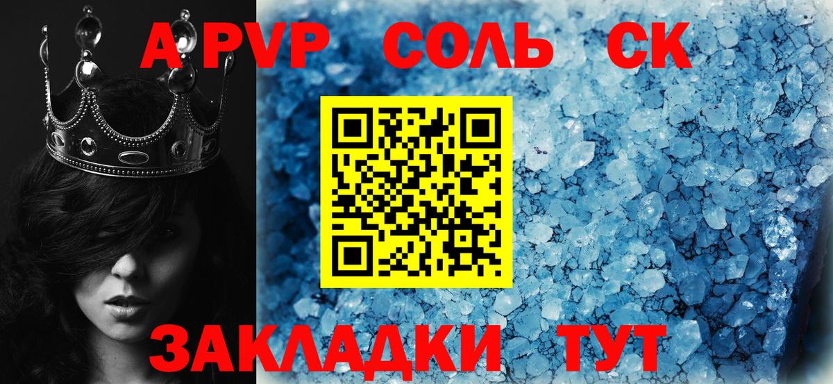 Alpha-PVP  Вход с VPN  купить наркотики цена  Тобольск  A PVP VHQ  Alpha-PVP мука 