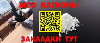 МДМА Обнинск