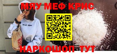 каннабис Обь