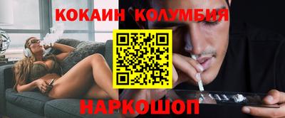 МДМА Обнинск