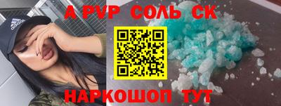 МДМА Обнинск