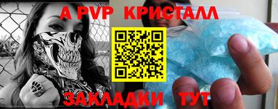 МДМА Обнинск