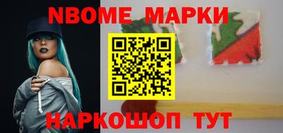 МДМА Обнинск
