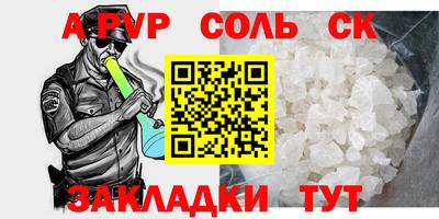 каннабис Обь