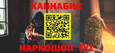 каннабис Обь