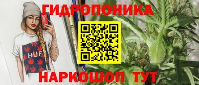МДМА Обнинск