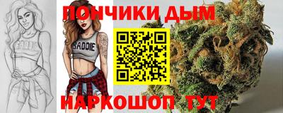 каннабис Обь