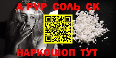МДМА Обнинск