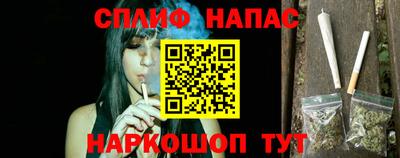 каннабис Обь