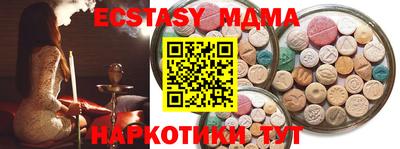 МДМА Обнинск