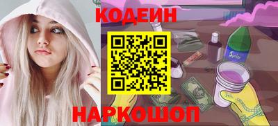 каннабис Обь