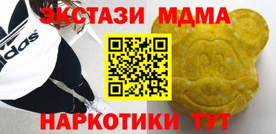 каннабис Обь
