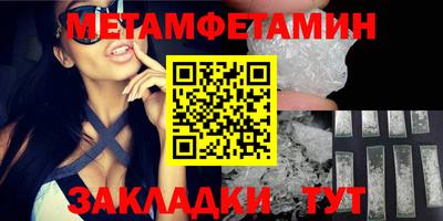 каннабис Обь