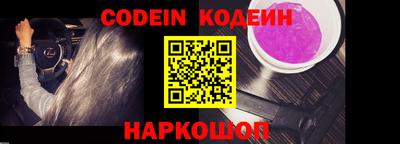 каннабис Обь
