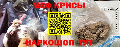 МДМА Обнинск