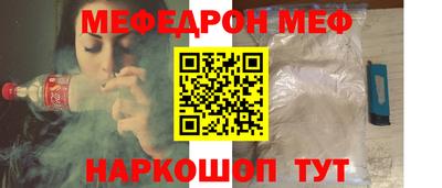 МДМА Обнинск