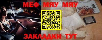 каннабис Обь