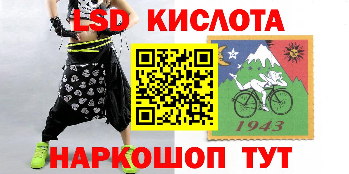 ЛСД экстази ecstasy  Лсд 25 экстази ecstasy  Вход с VPN  Тобольск 