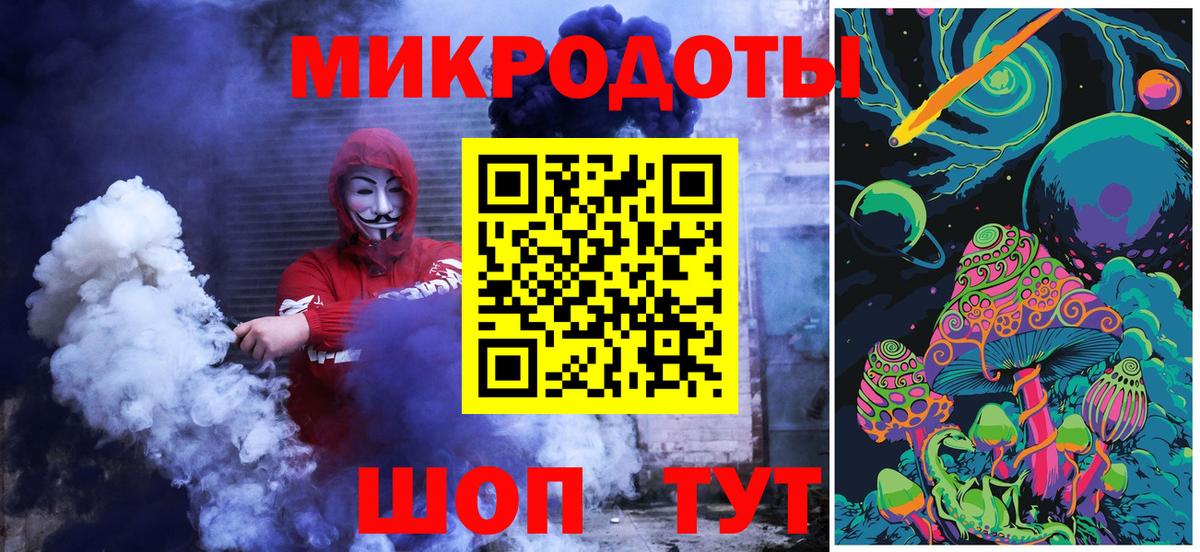 Тобольск  Псилоцибиновые грибы прущие грибы  где купить наркоту  Вход с VPN 