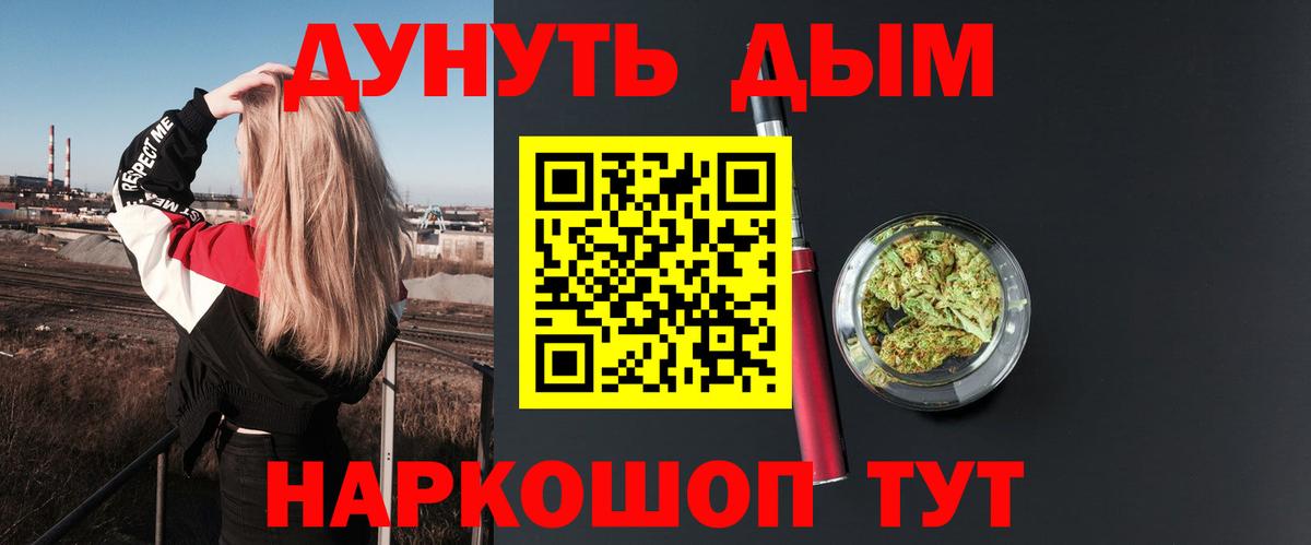 Канабис Amnesia  Вход с VPN  Тобольск  Шишки марихуана индика  Марихуана семена 